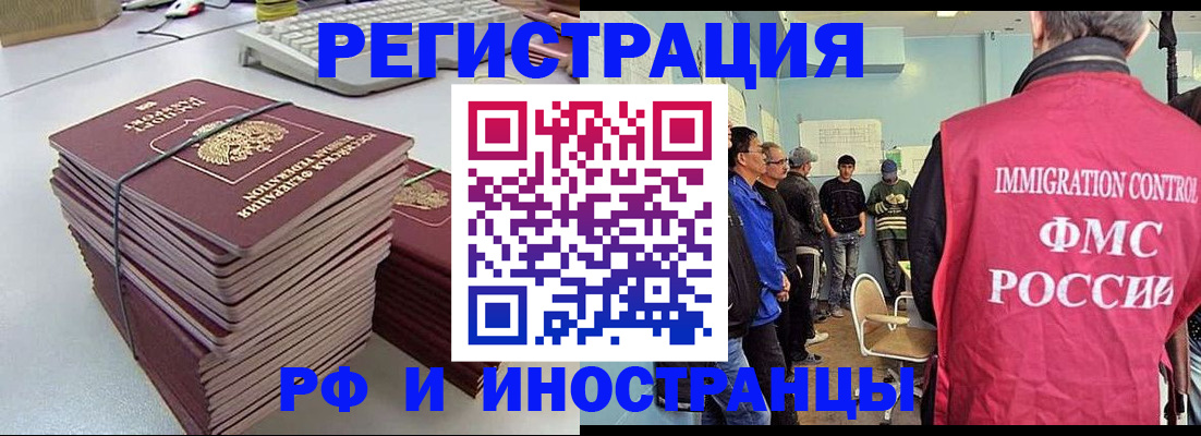 найти адрес прописки в Муравленко