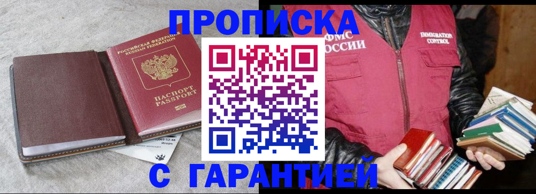 форма 3 в Муравленко